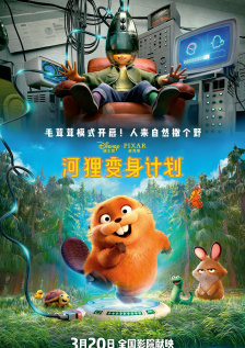 青少年的懵懂